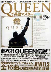 March of The Golden Queen